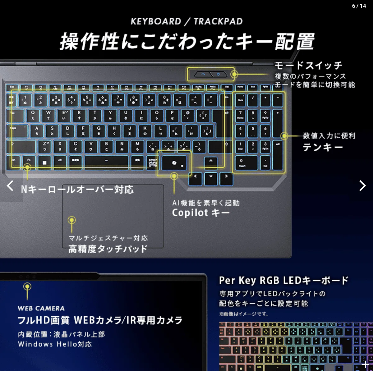 ガレリアをAmazonで買うデメリット【ゲーミングPC】｜ithands