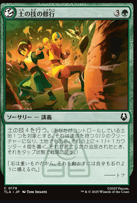 楽天ブックスさんでもレジェンズのカード入りが並び始める。MTG商品