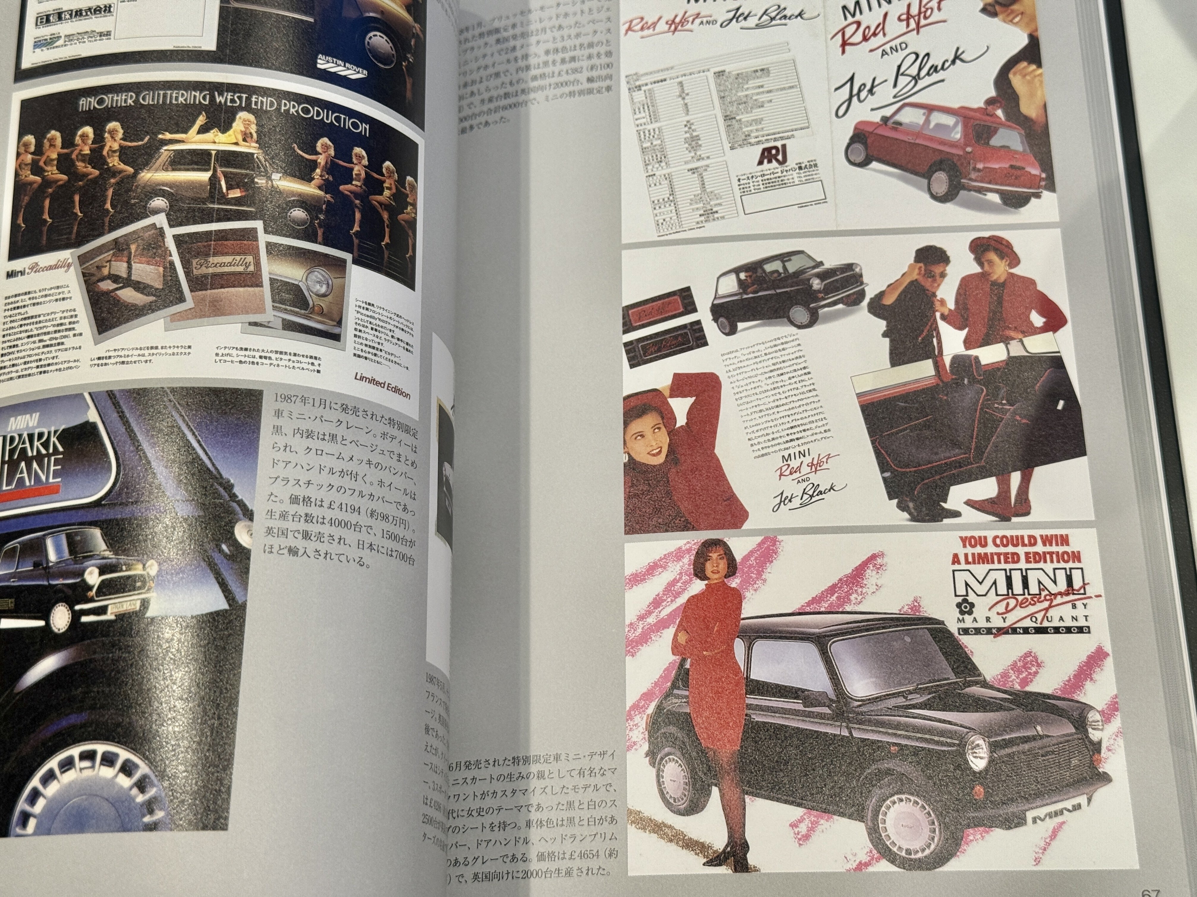 ミニ 1959-2000 特別限定版 MINI】ミニ1959-2000特別限定本｜鈴木BOB康昭
