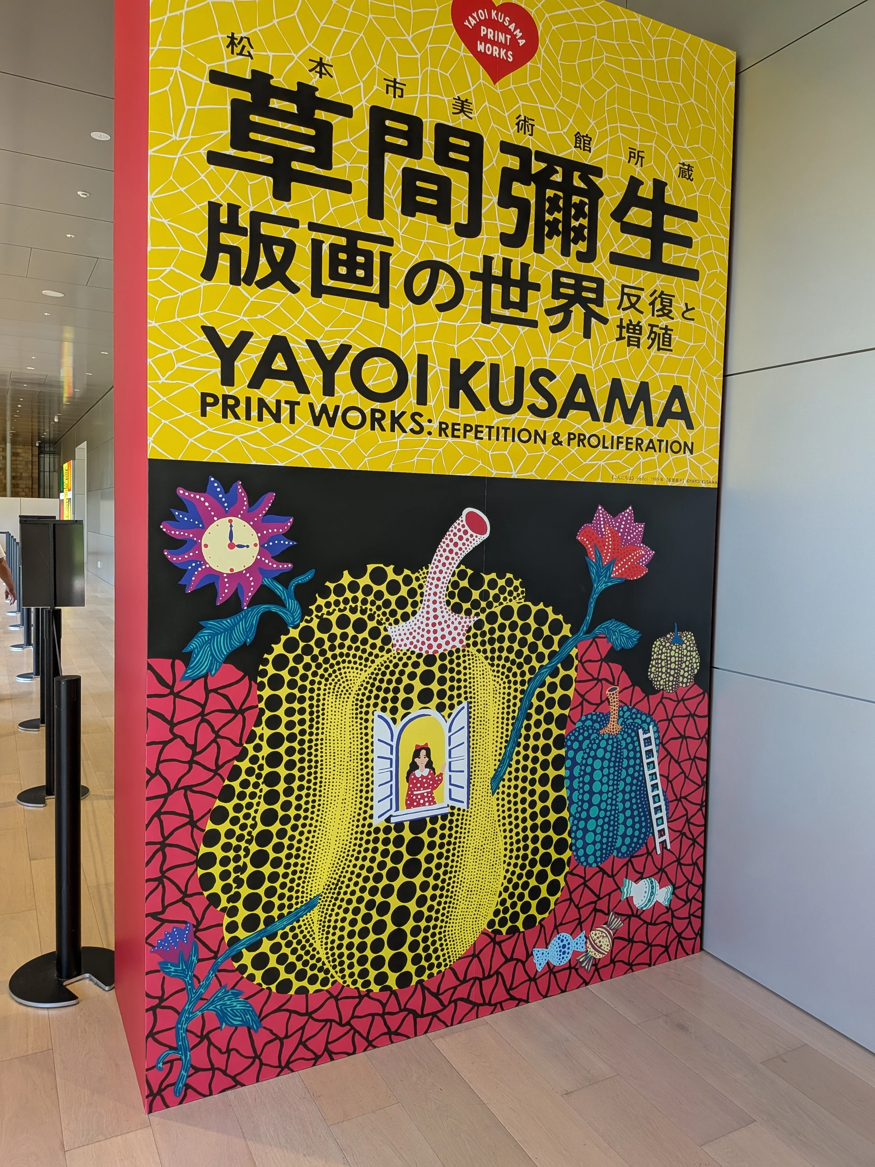 どこ見る？どう見る？西洋絵画！｜綾小路