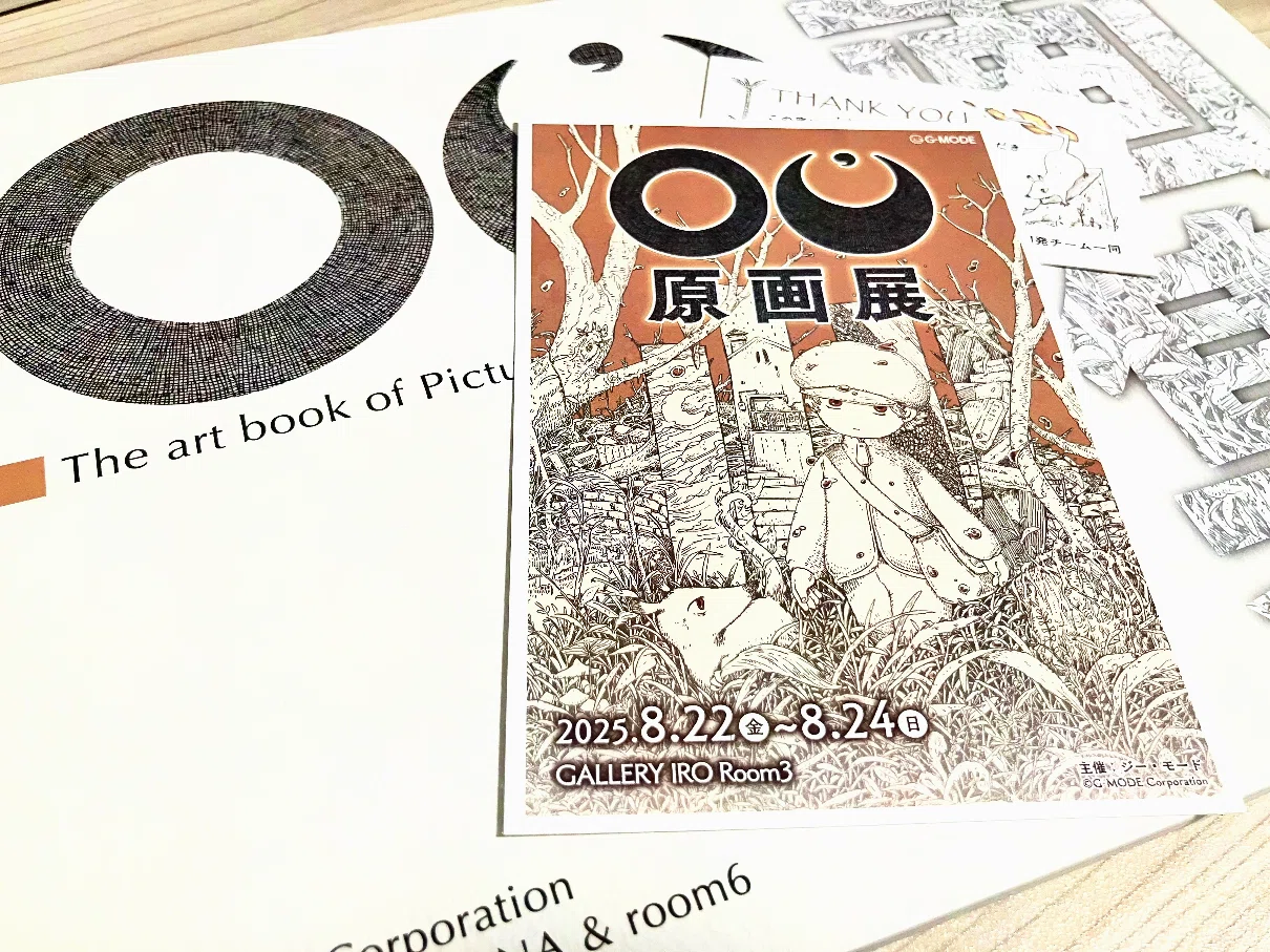 展示会】OU原画展レポ #OU原画展｜折紙さや?おえかき系Vtuber