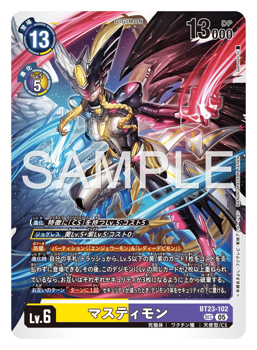 デジモンカード　銀河　デッキ　アポロモン ルナモン ディアナモン まとめ売り 03)(パラレル/illus:Tonamikanji)ディアナモン【SR】{EX5-025}《青》