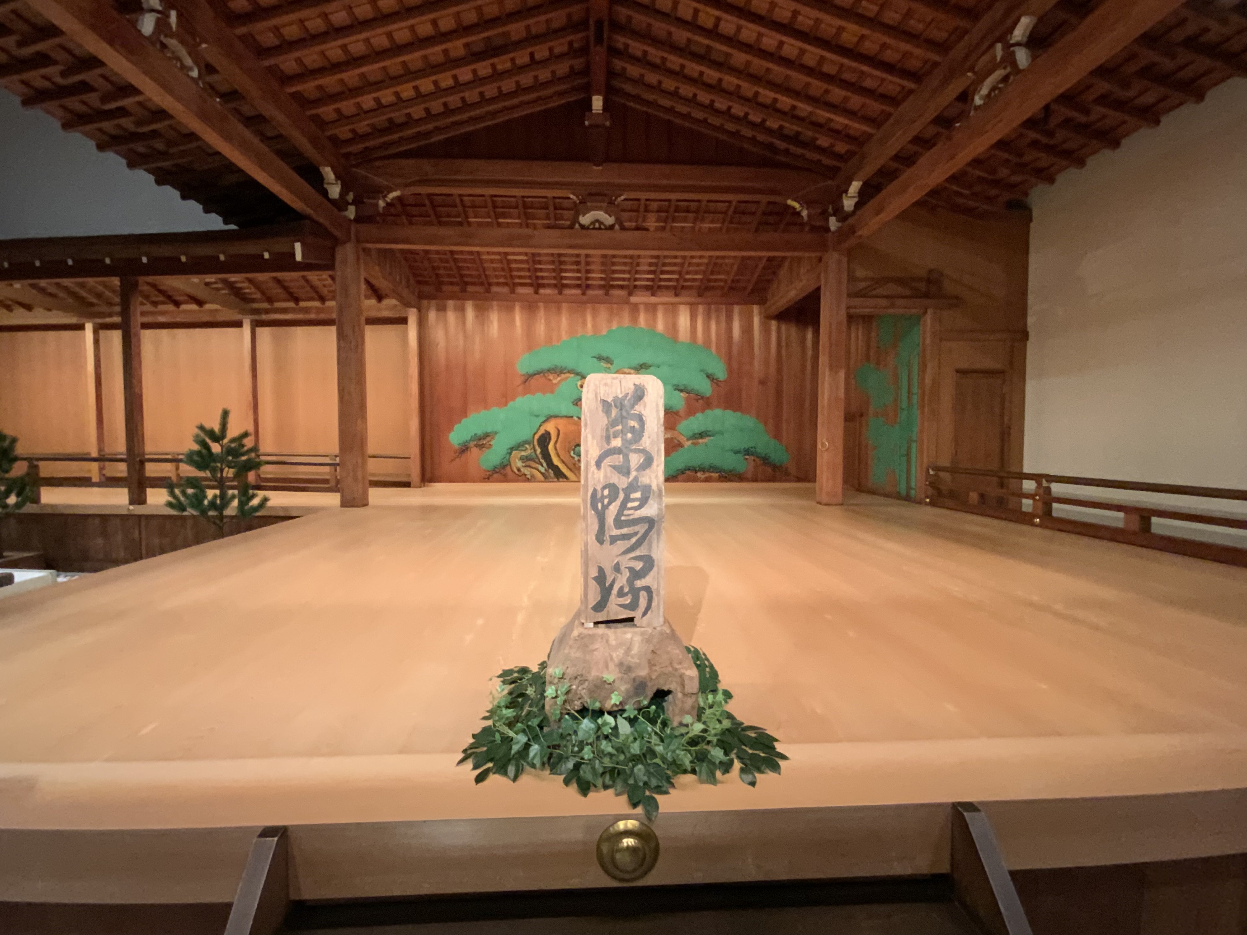 杉本博司・修羅能〈巣鴨塚 ハルの便り〉〜アートで読み解く戦後