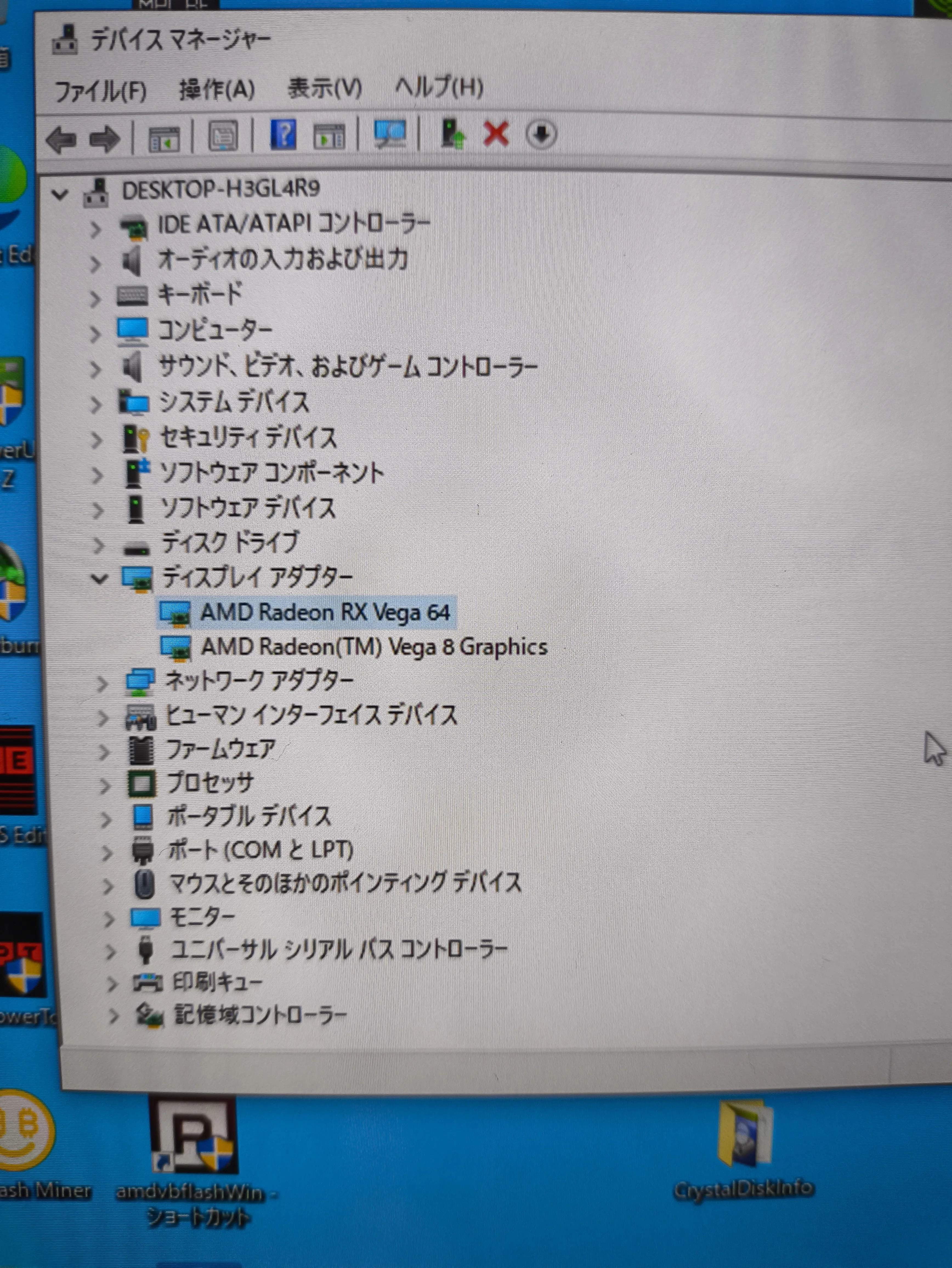 ちょろっと出回っているAMD BC-160を手に入れた｜ふつおじ