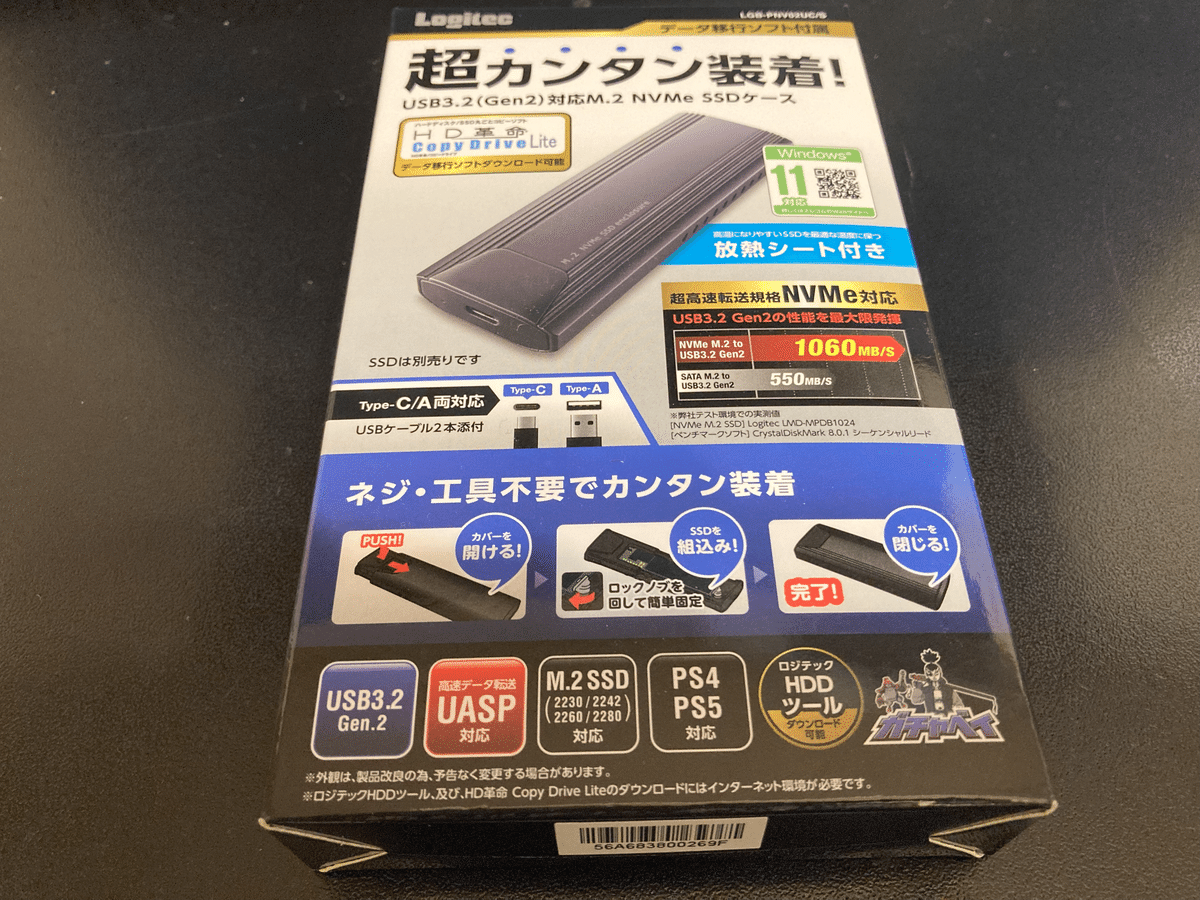 m.2 nvme SSD 512GB (Windows11インストール済) m.2 nvme SSD 512GB (Windows11インストール済) 自力でWindows11