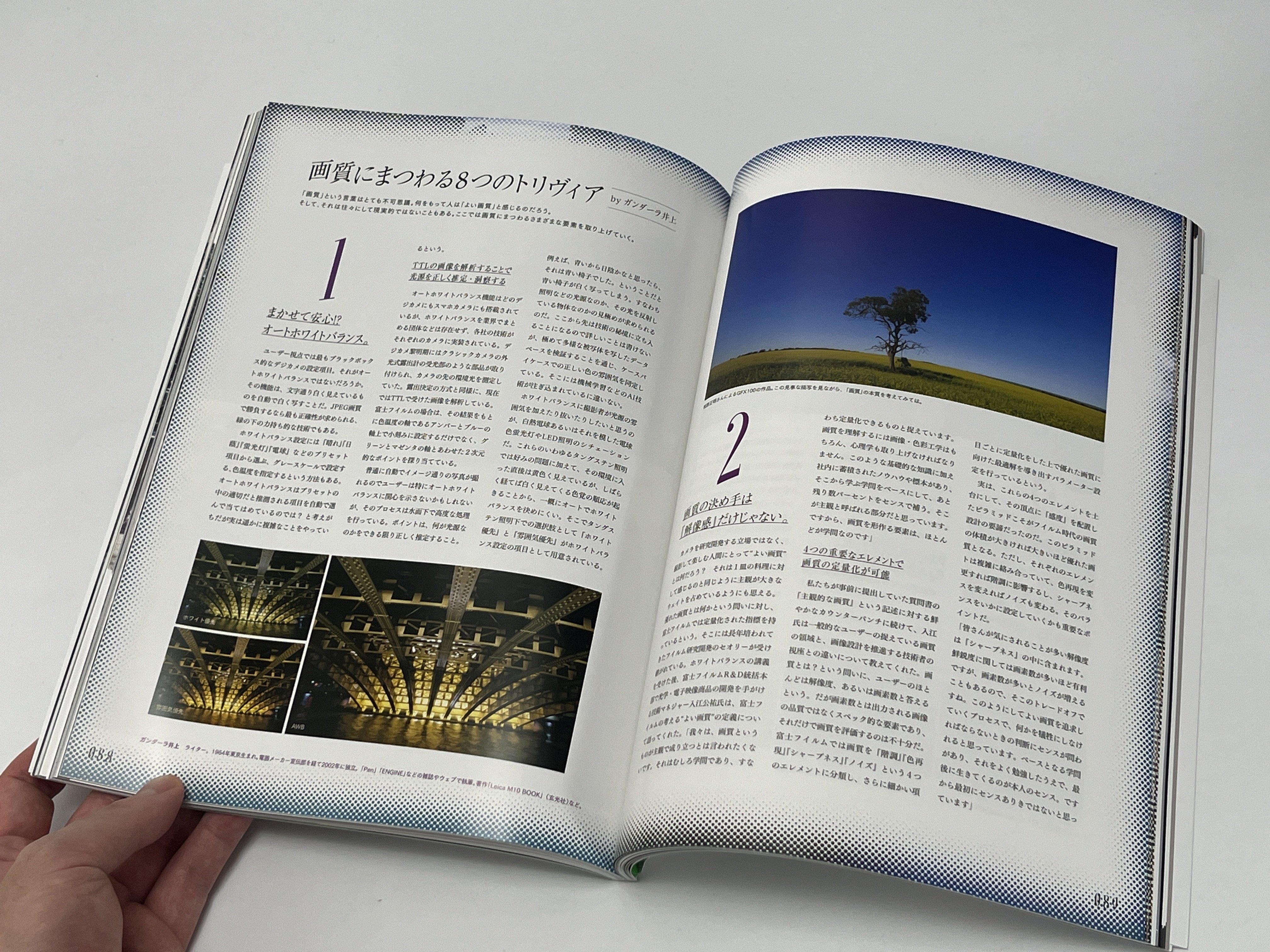 X100VIユーザーなら知っておきたいフィルムシミュレーションの特徴や