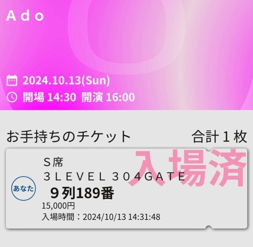 Ado】昨年秋の思い出が円盤になる喜び｜諸星だりあ