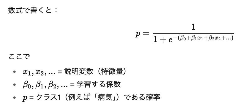 [AI Basics] Logistic Regression? Beware of Classifier/Regularization ...