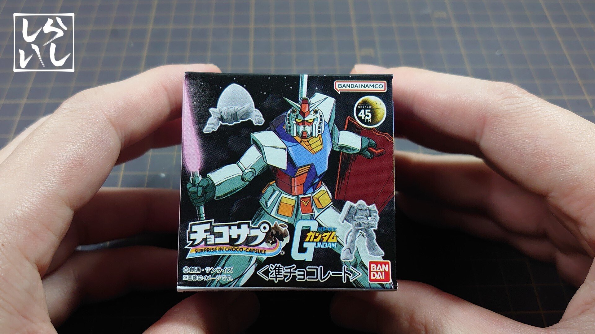 チョコサプ ガンダム第4弾】ついにジオン水泳部のアイツが登場