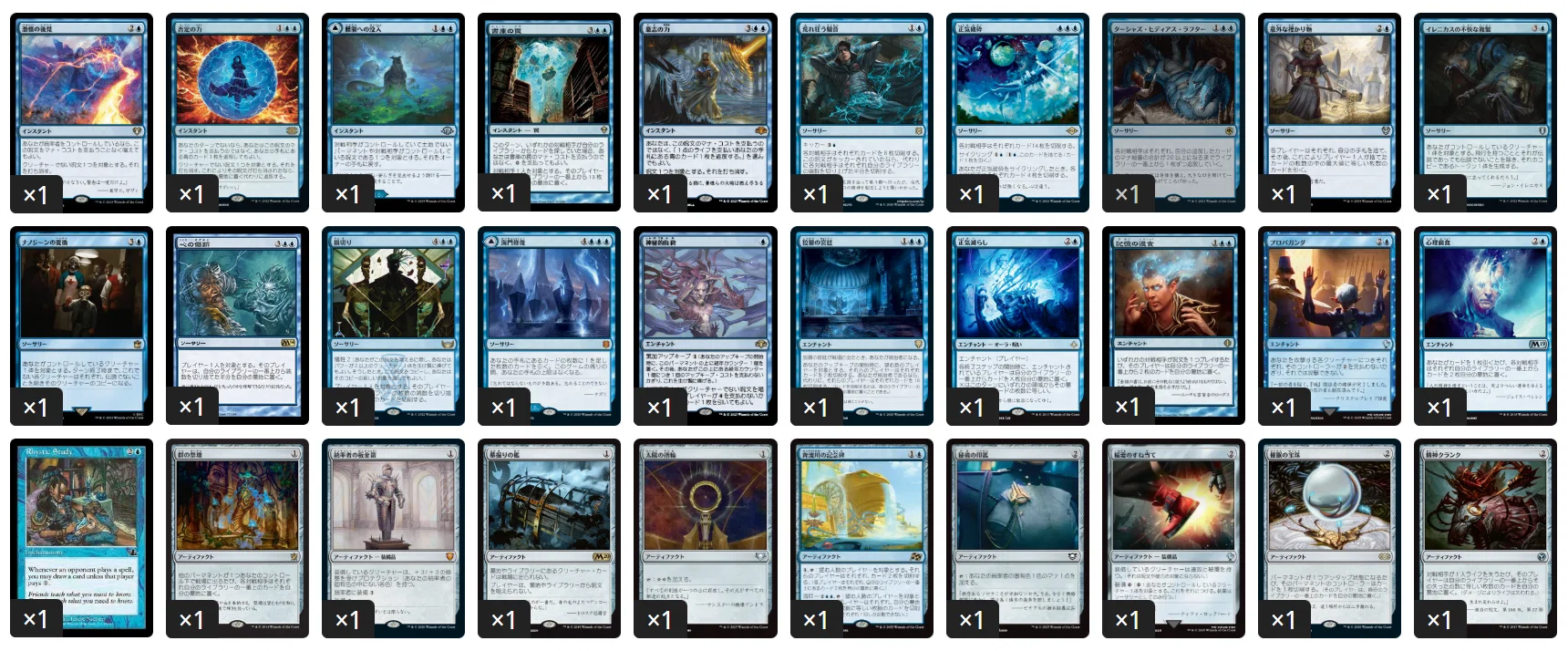 EDHおすすめジェネラル】精神刮ぎ【統率者戦デッキ紹介】｜OKITE GAMES