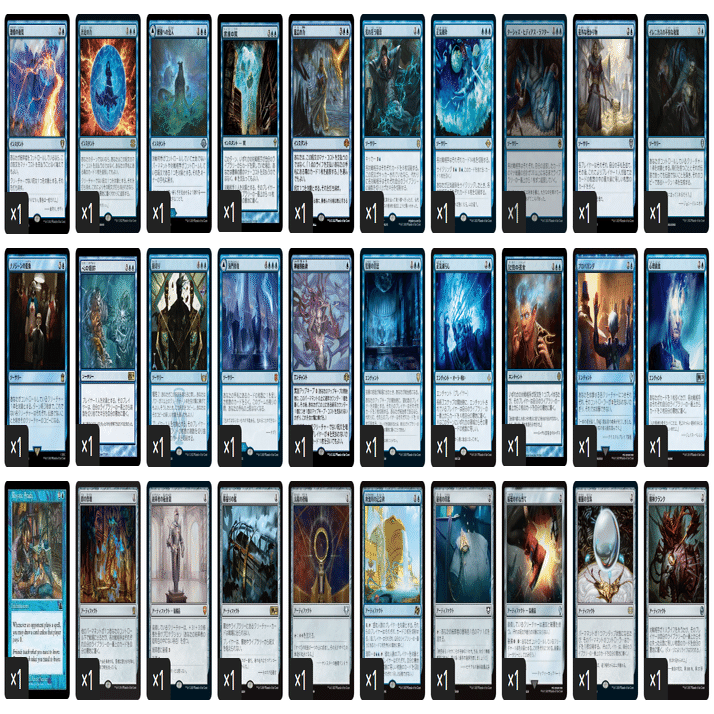 EDHおすすめジェネラル】精神刮ぎ【統率者戦デッキ紹介】｜OKITE GAMES