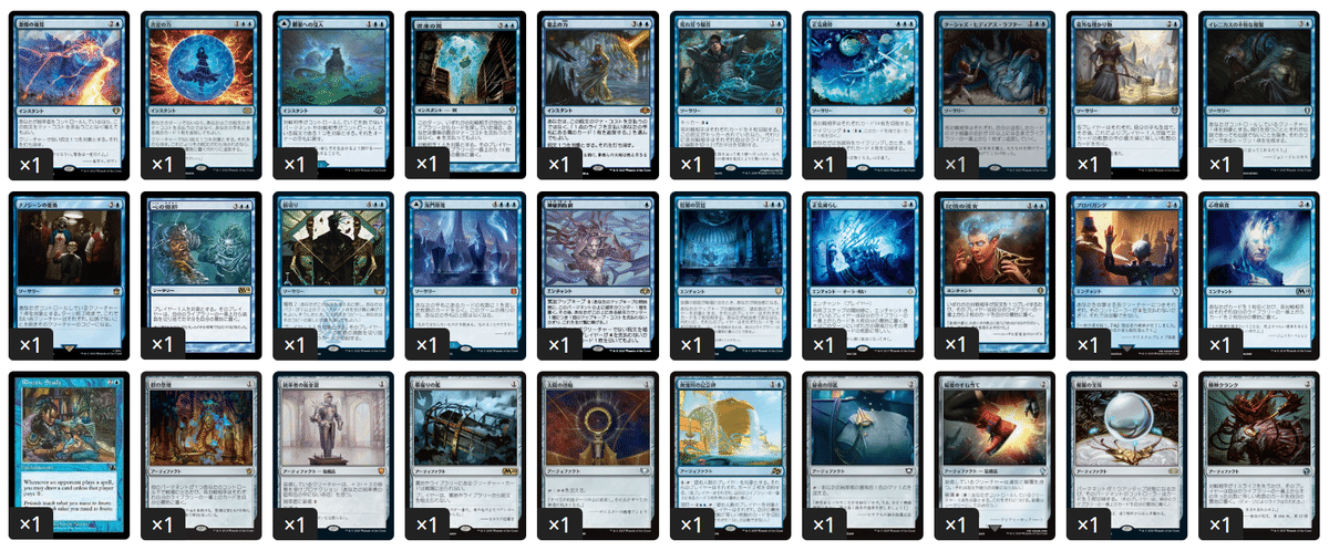 EDHおすすめジェネラル】精神刮ぎ【統率者戦デッキ紹介】｜OKITE