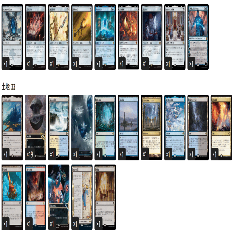 EDHおすすめジェネラル】精神刮ぎ【統率者戦デッキ紹介】｜OKITE GAMES