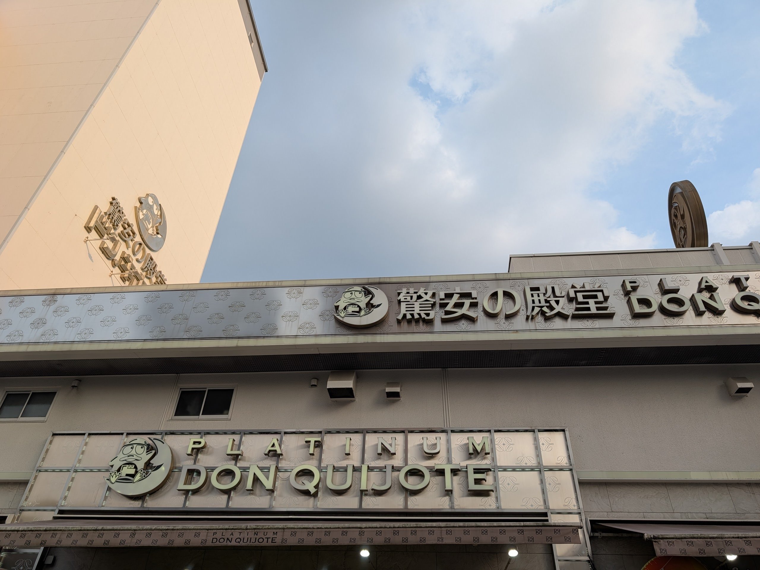 建物公開2025 時を紡ぐ館（東京都庭園美術館）｜少佐のノオト