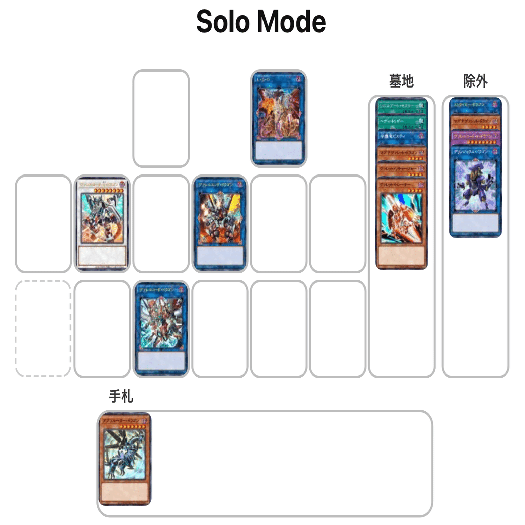 遊戯王 ヴァレット ドラゴンリンク ヴァレットトレーサー デッキ 25 遊戯王 ヴァレット ドラゴンリンク ヴァレットトレーサー デッキ 25