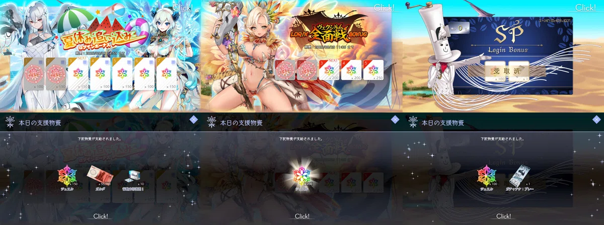 [No. 213] Summer Training Festival! Thanks to Fort the Row, things have ...