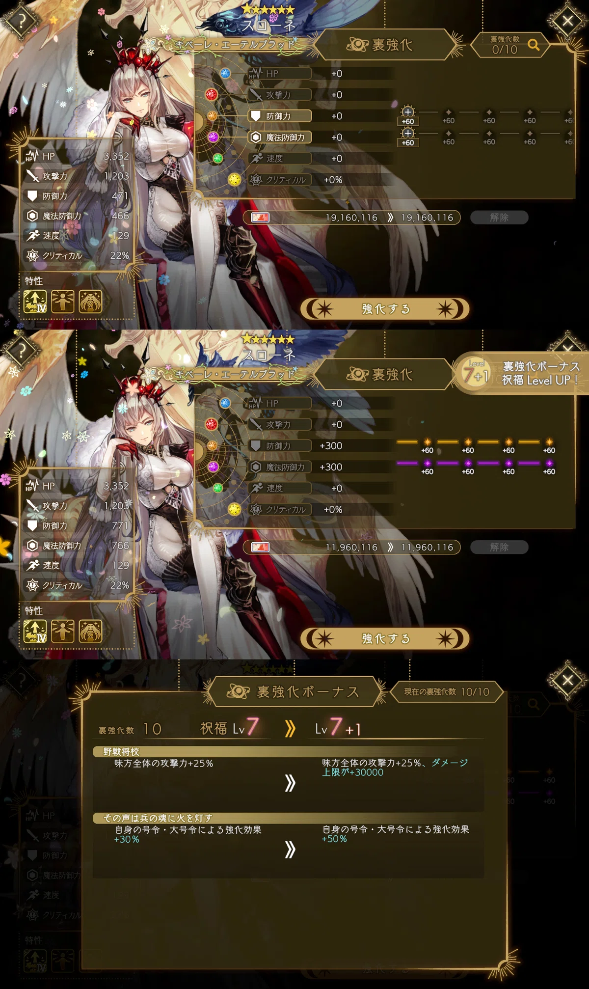[No. 213] Summer Training Festival! Thanks to Fort the Row, things have ...