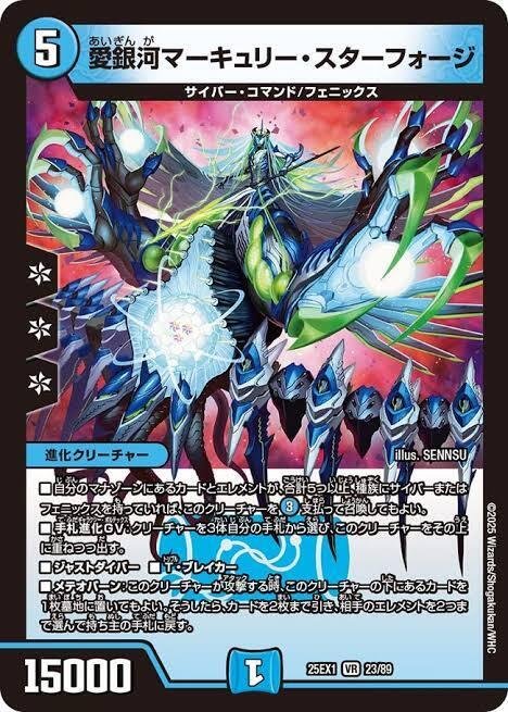 青単サイバーデッキ maxresdefault.jpg