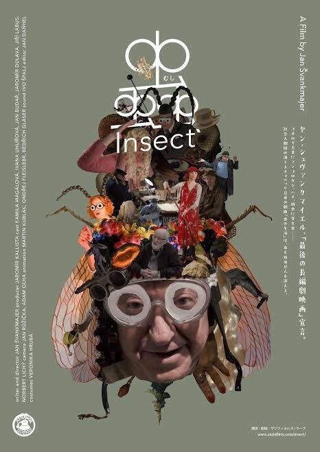 ヤン・シュヴァンクマイエル　蟲　HMYZ INSECT DVD 映画】蟲 Hmyz/ヤン・シュヴァンクマイエル｜marr