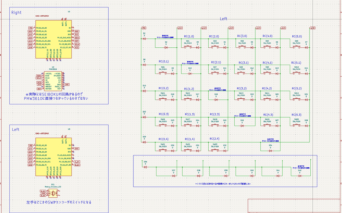 セイキ 16-01-01-02 SPHC 回路基板 193-230393 PC セイキ 16-01-01-02