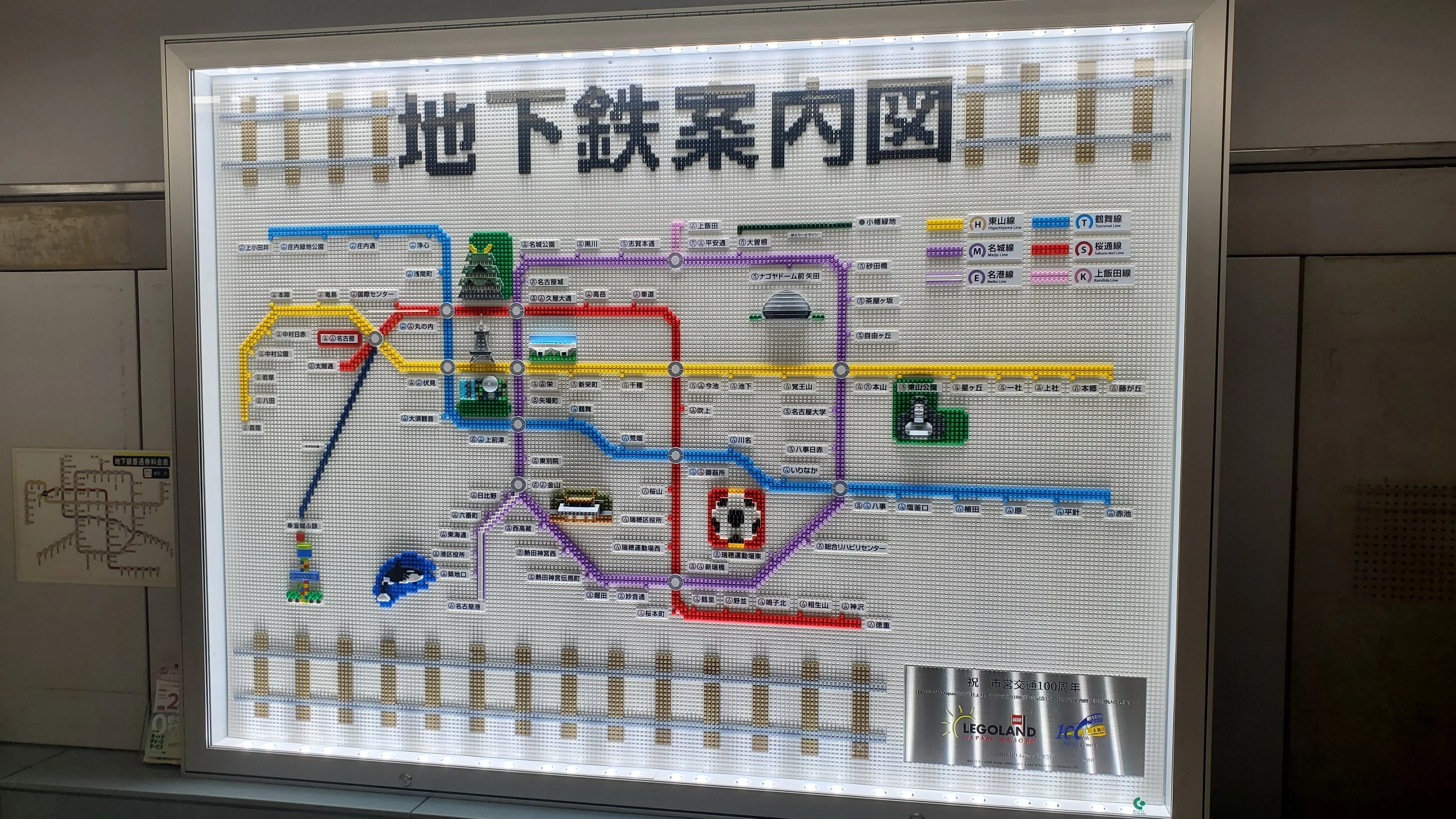 名古屋市交通局の地下鉄混雑緩和キャンペーン｜Sunahama