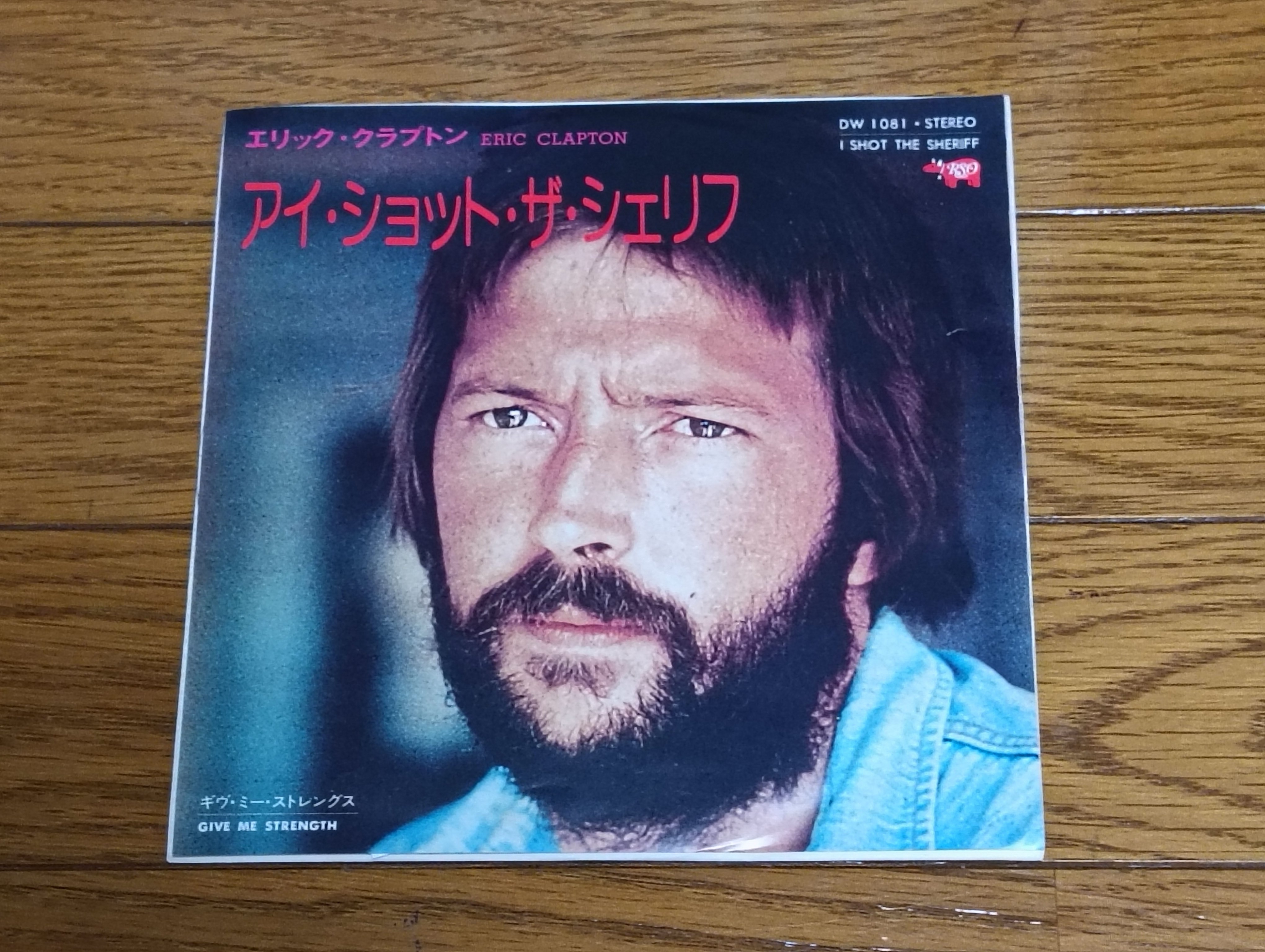 ◾️高音質USオリジナル盤◾️ERIC CLAPTON■エリッククラプトン■461 461 Ocean Boulevard】(1974) Eric Clapton アナログ盤で聴いて