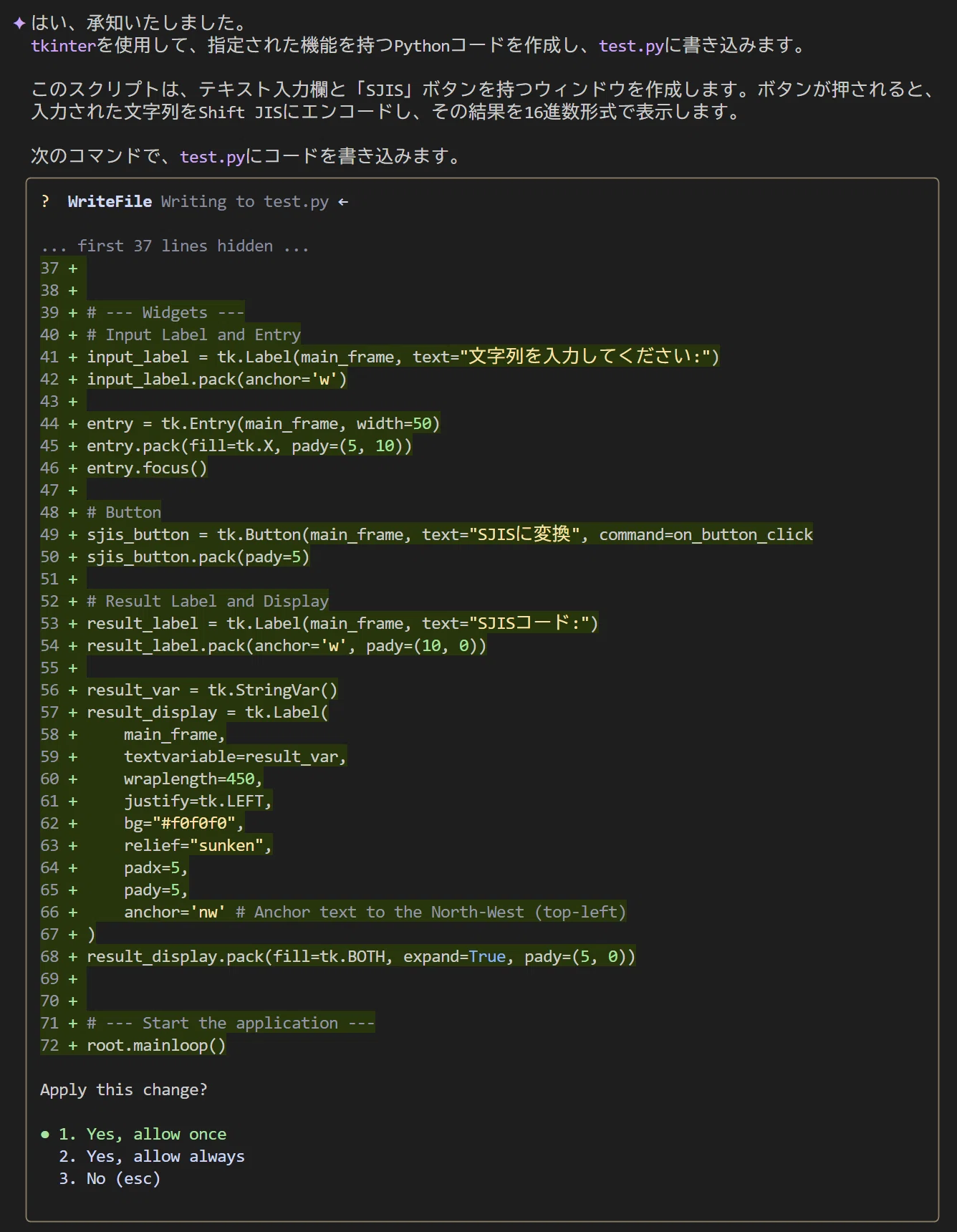 VSCodeとGeminiCLI統合試行錯誤(3)｜LiuK