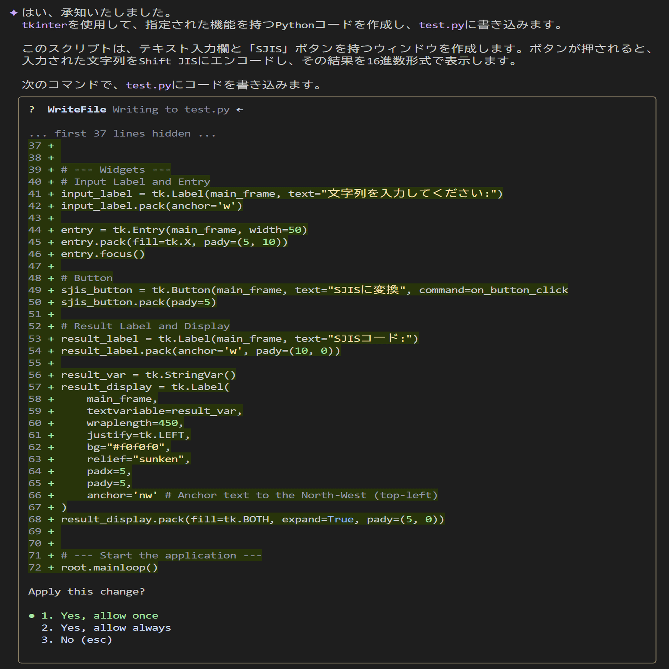 VSCodeとGeminiCLI統合試行錯誤(3)｜LiuK