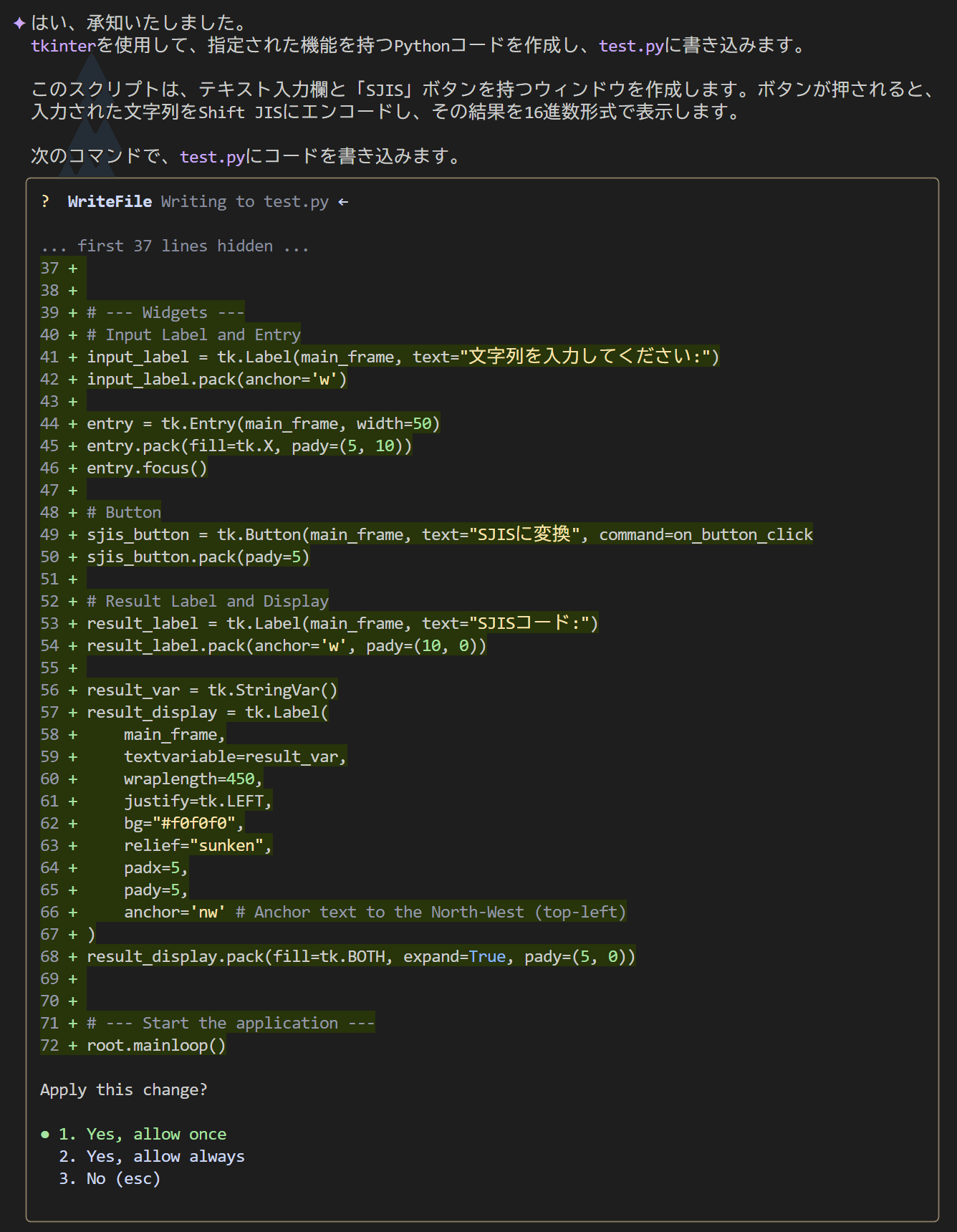 VSCodeとGeminiCLI統合試行錯誤(3)|LiuK VSCodeとGeminiCLI統合試行錯誤(3)|LiuK