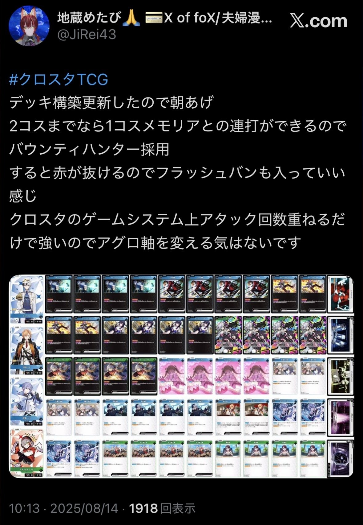 【GP3位構築】 ドロマーマーシャル　環境top 環境デッキ　ガチデッキ2 DMGP2024 2nd、終結 | デュエルマスターズ – 最新情報・速報
