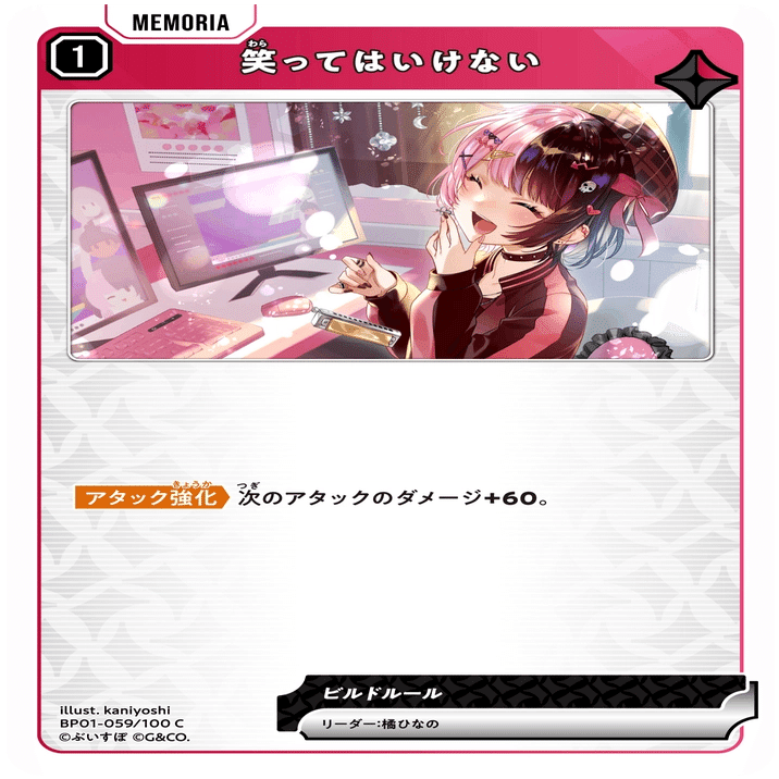 XrossStarsカード評価【リーダー、リーダー専用カード編】｜ライラ