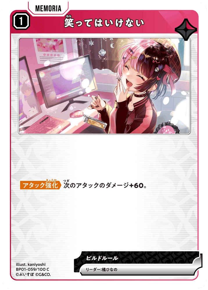 クロススターズ 橘ひなの リーダーカード lrp クロススターズ