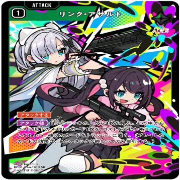 クロスタ 】第1弾環境トップ構築！ドローとハンデスを両立した最強