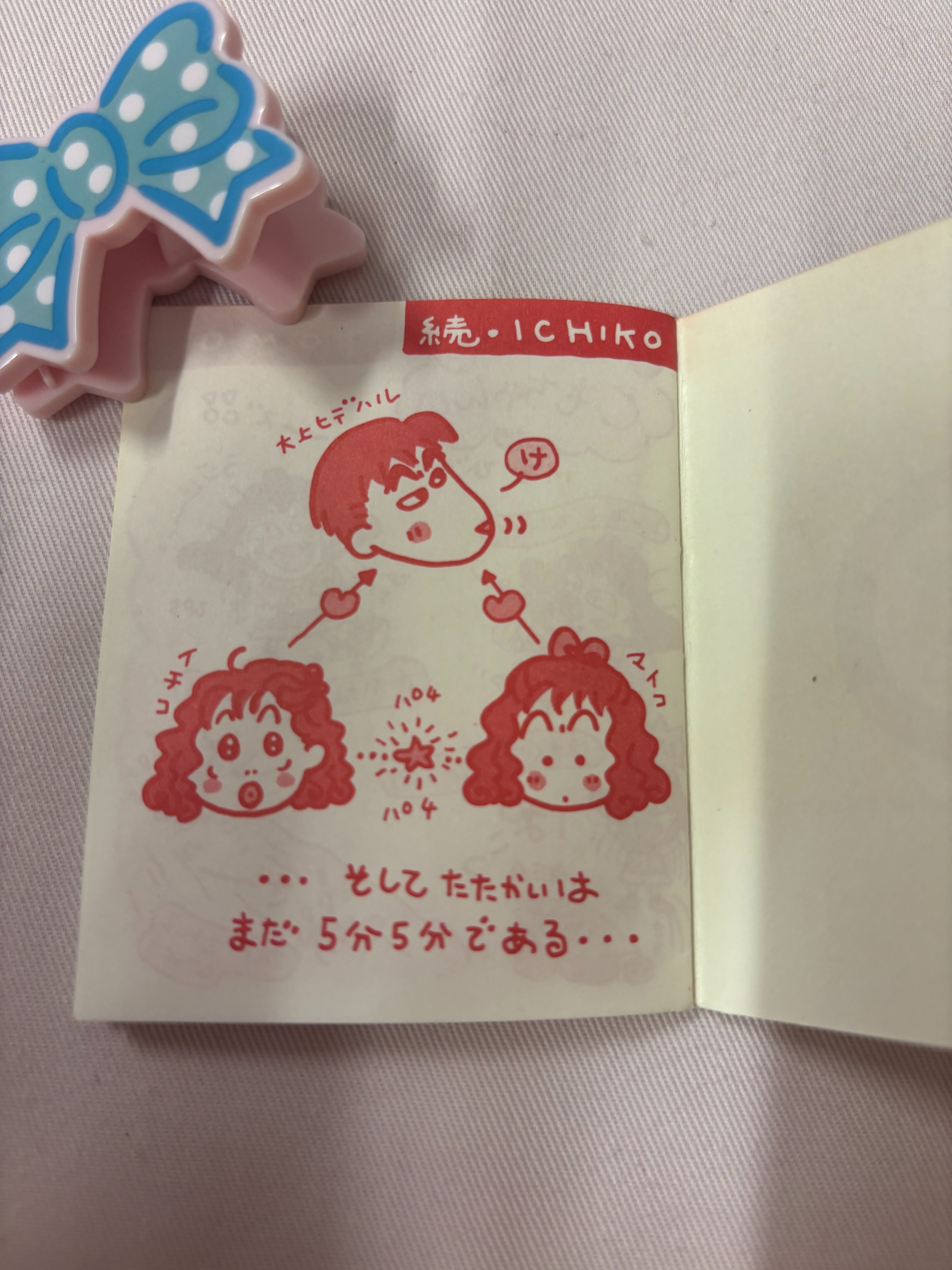 るるる学園91年🍒きゃ・KYA・キャンプだ！！ノートその2～おまけメモ