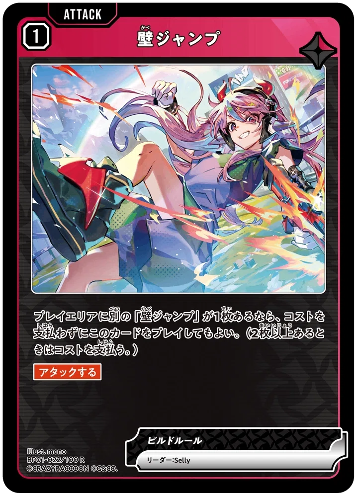 XrossStarsカード評価【リーダー、リーダー専用カード編】｜ライラ
