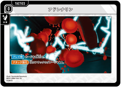 クロスタ 】第1弾環境トップ構築！ドローとハンデスを両立した最強