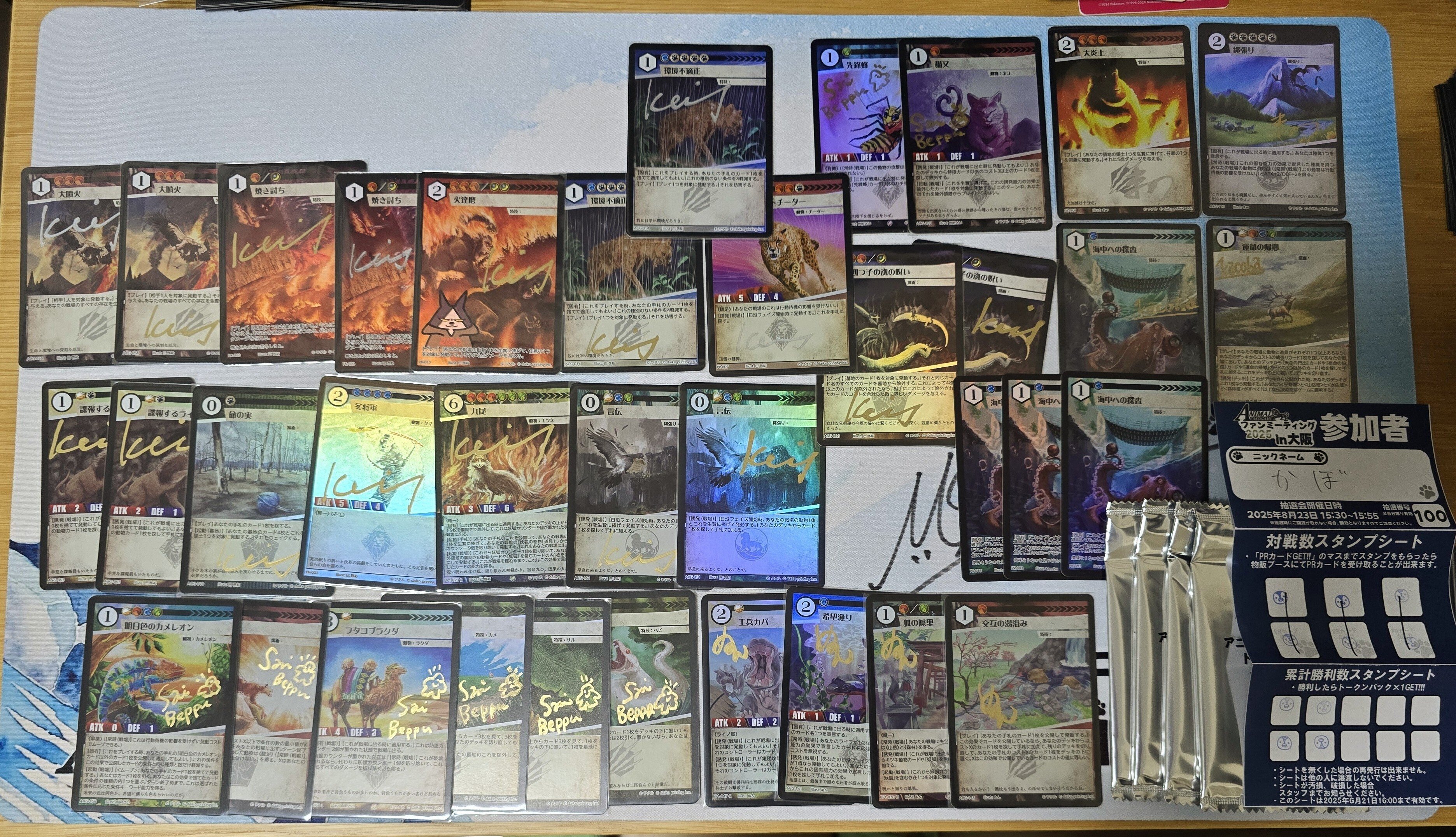 アニマルカードゲーム ファンミ2025大阪参加日記｜かぼ