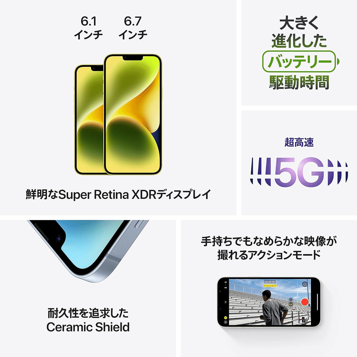 損をしないために！今買ってはいけないiPhoneと今買うべきiPhone