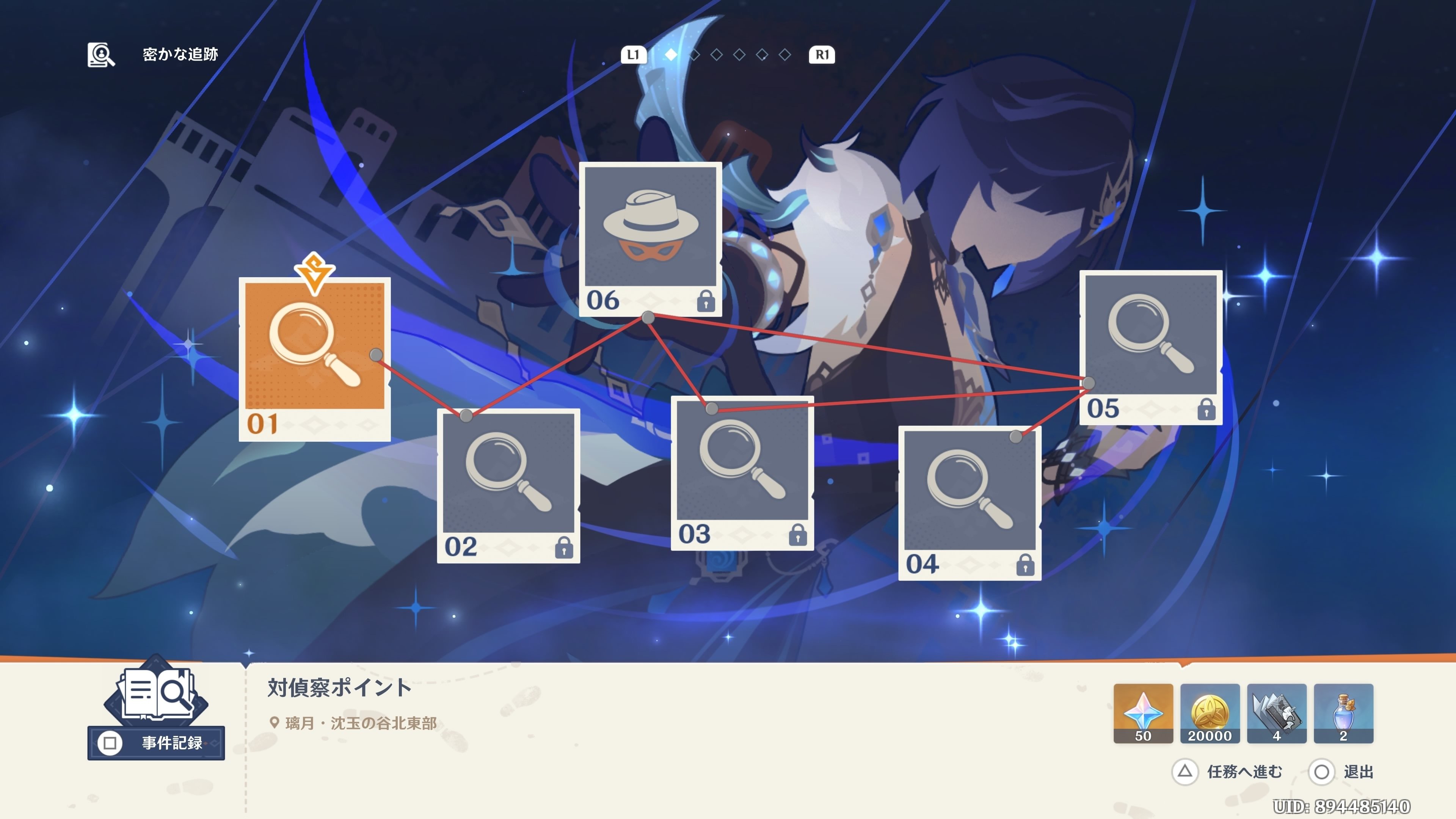 原神：夜蘭を好きになった話｜未ノ鈴