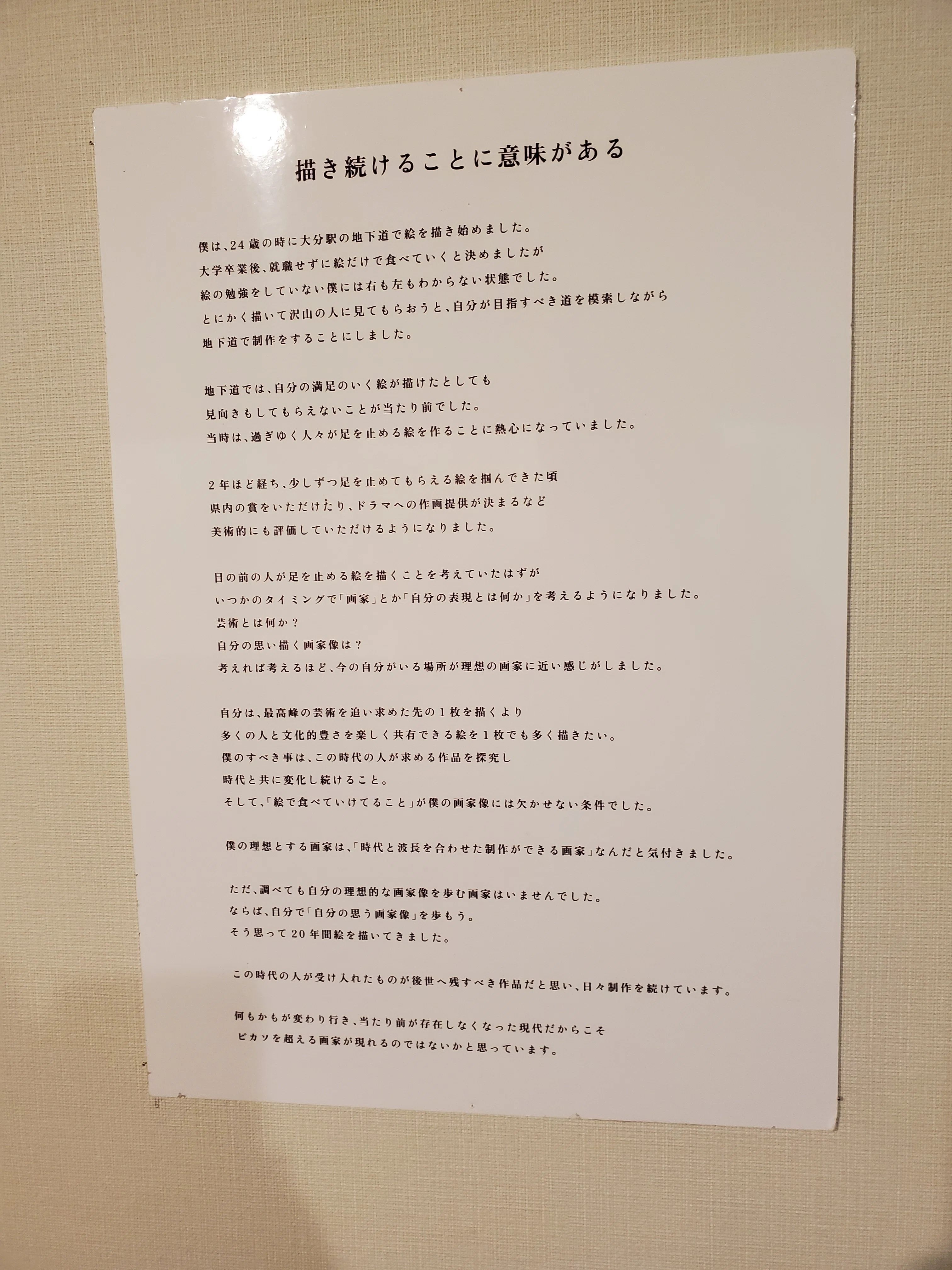 7/20まで大幅値下げ‼️2006年制作‼️北村直登ひつじ F4入手困難 希少