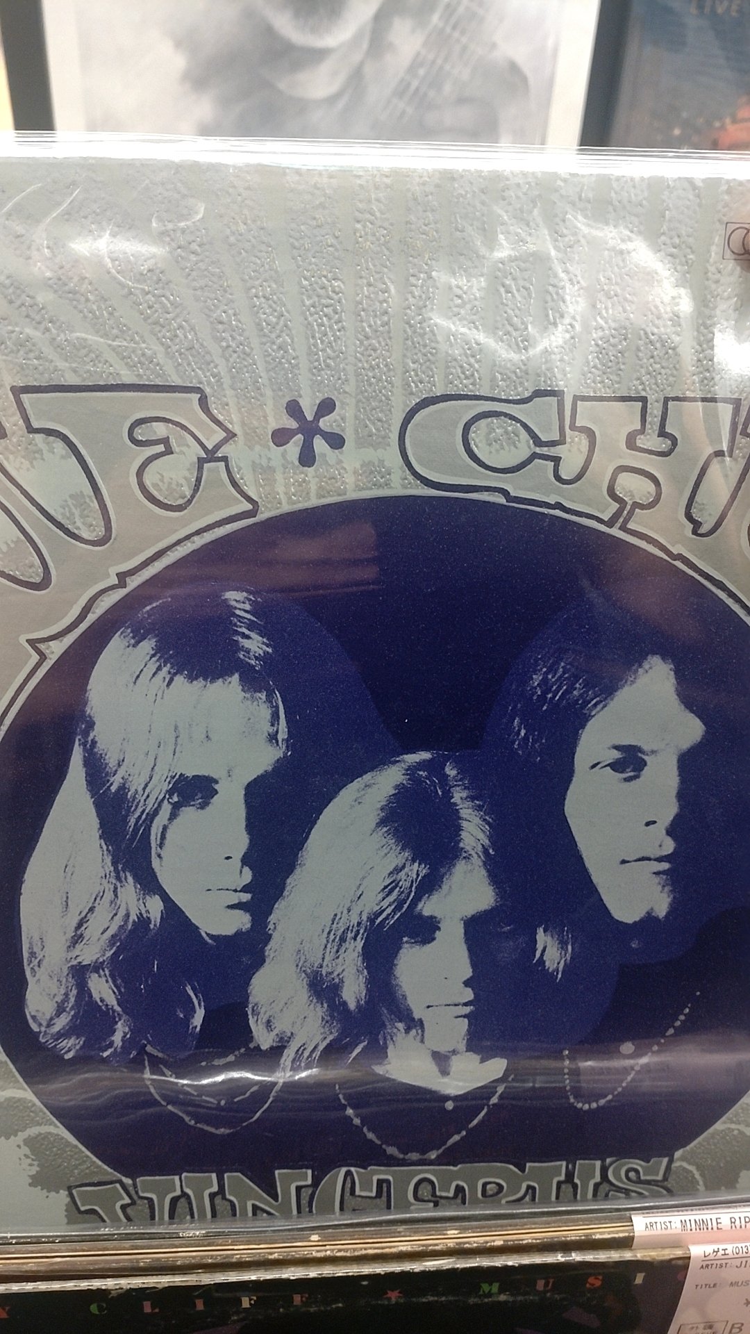 レコード成敗譚8/23｜洋楽1981