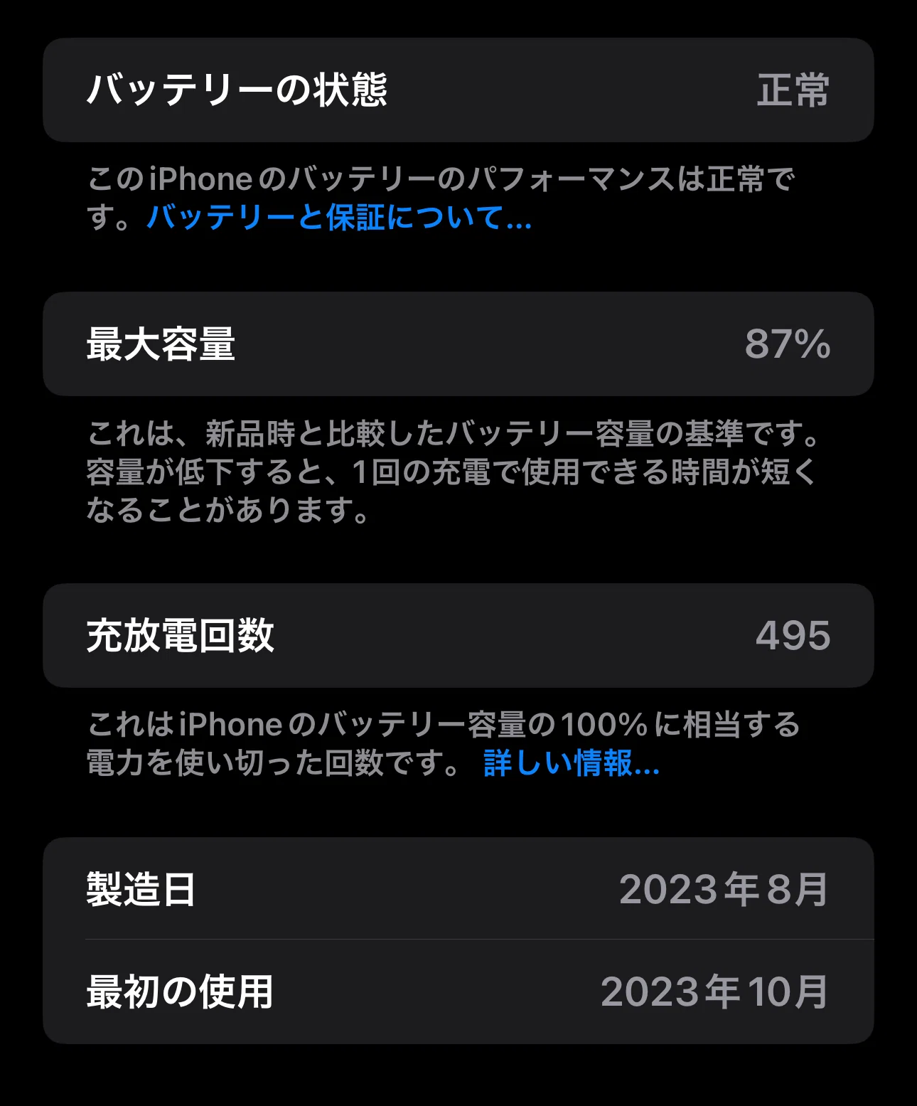 iPhoneを2年使ってみた結果｜金森俊亮＠公認会計士・税理士✖️ガジェット