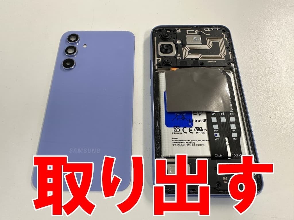 充電部分が一つ壊れてる もはや構造上の欠陥】Xperia XZPremium充電できない問題