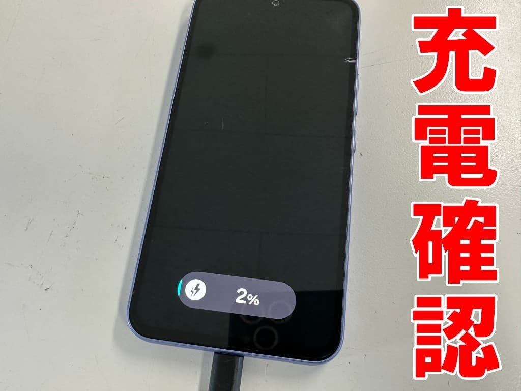 GalaxyA54の充電口交換を8580円で対応中！水分検出により充電が