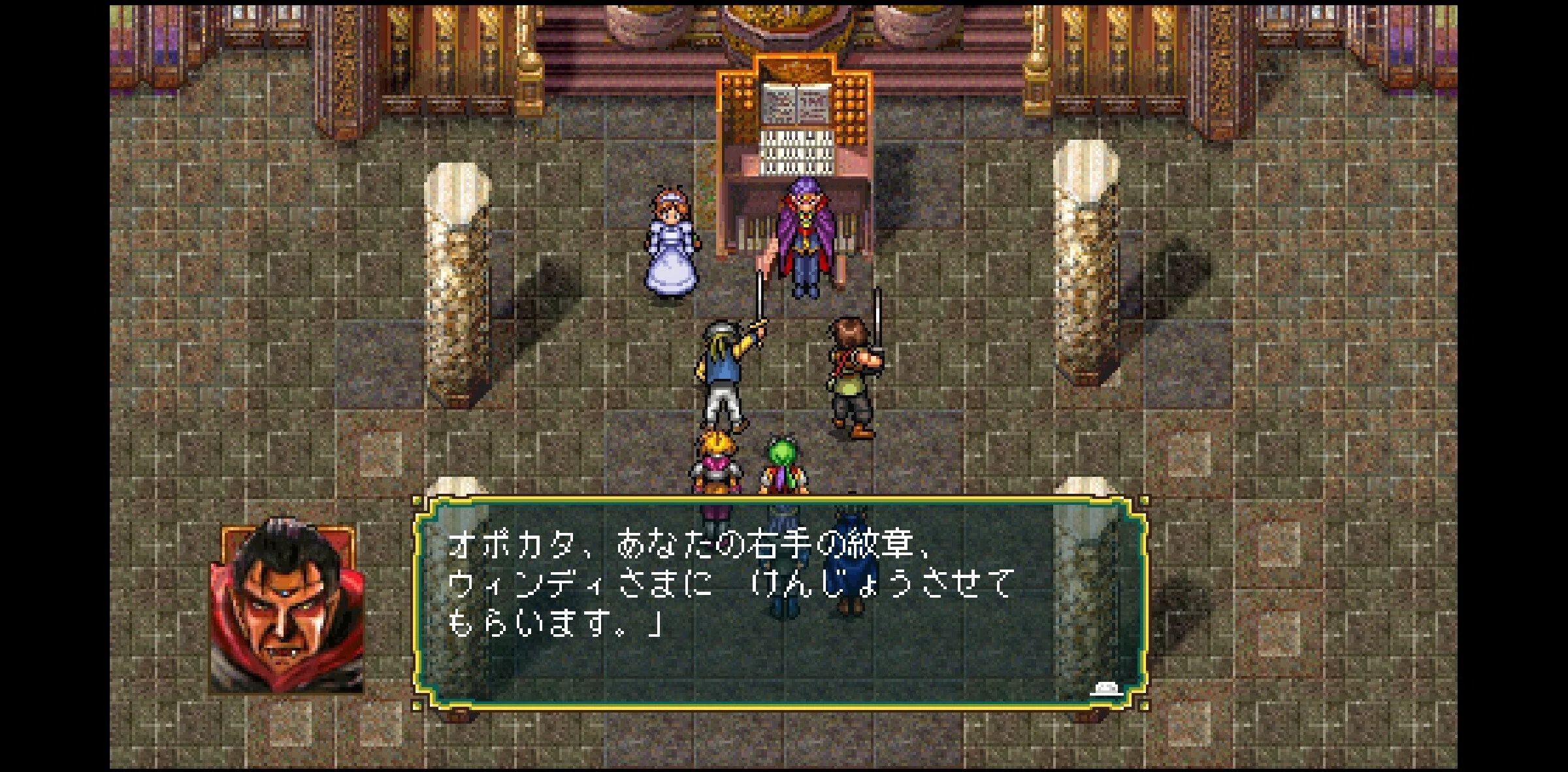 PSP版【幻想水滸伝1】振り返るプレイ日記1｜ぼたおか