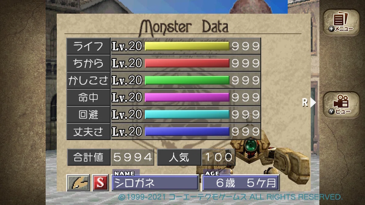 [Monster Rancher 2] Full-Stat Monster Training Log (Remacrust Edition ...