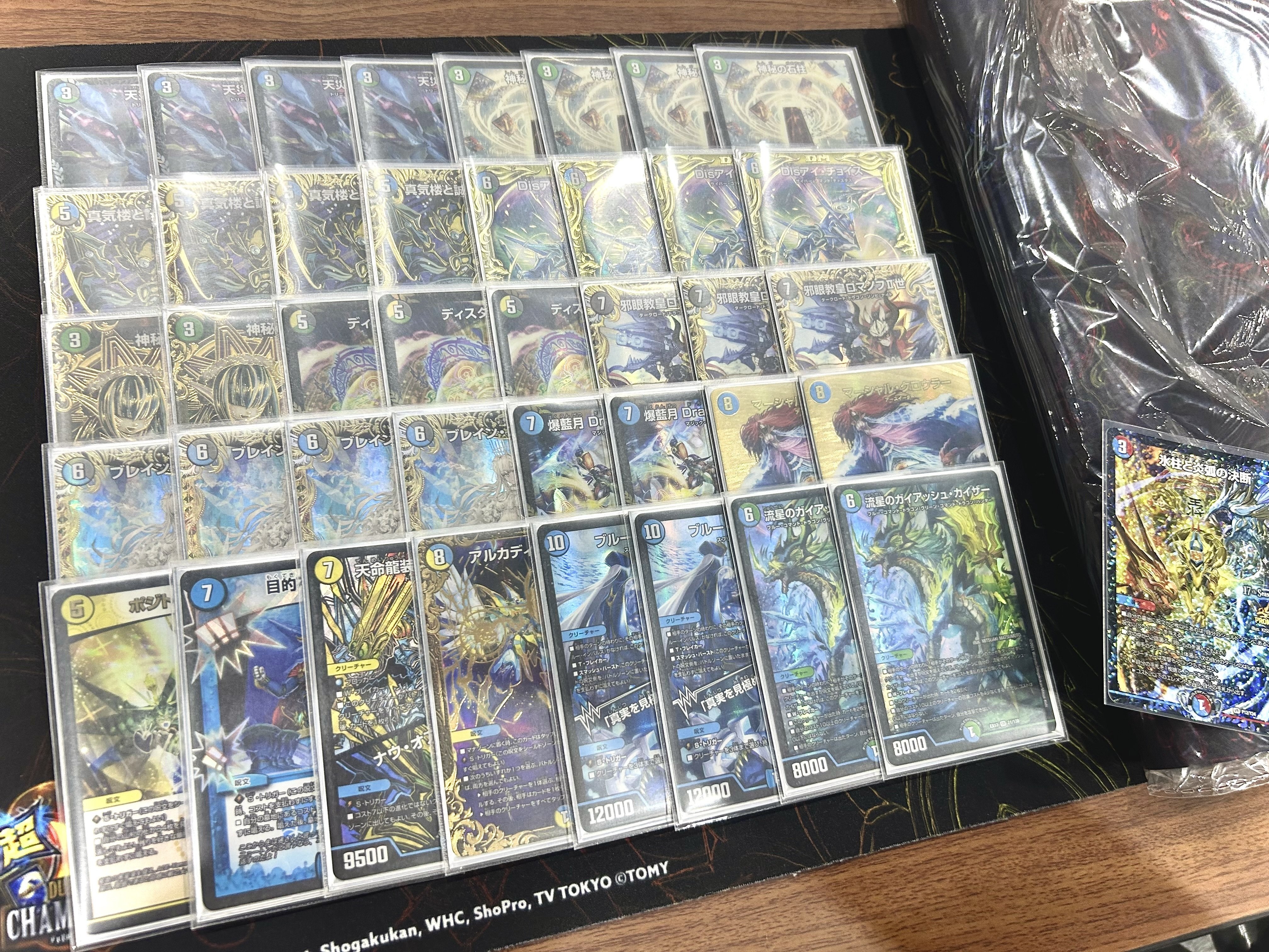 4cロマノフループ｜いもす