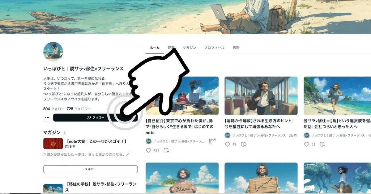 画像
