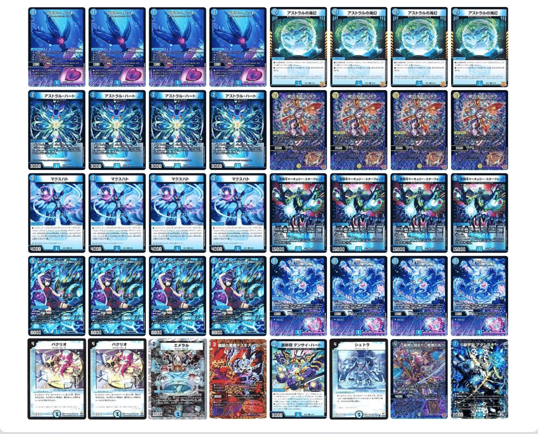 デスモナーク&エピタフ入りサイバーについて｜しゅう