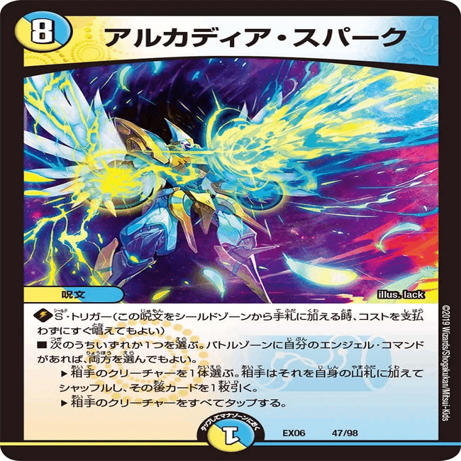 4cロマノフループ｜いもす